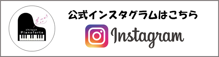 公式インスタグラム